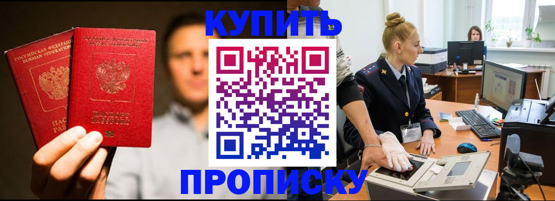 регистрация в Лебедяни