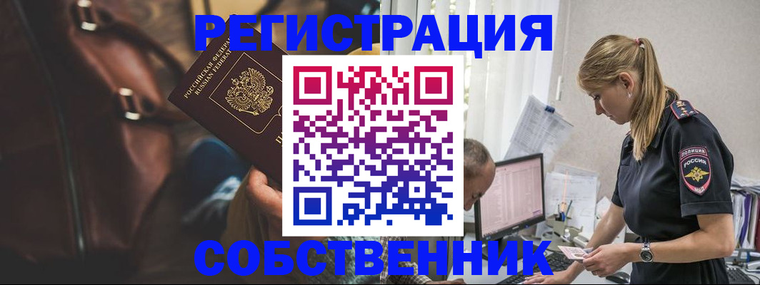 форма 3 в Лебедяни